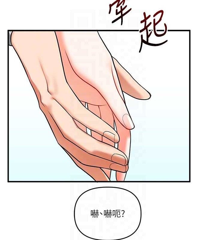 第64话-化身女传教士扭转战局! - 第32.jpg页