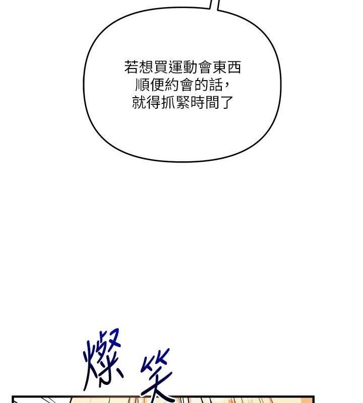 第64话-化身女传教士扭转战局! - 第35.jpg页