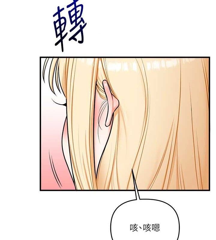 第64话-化身女传教士扭转战局! - 第37.jpg页