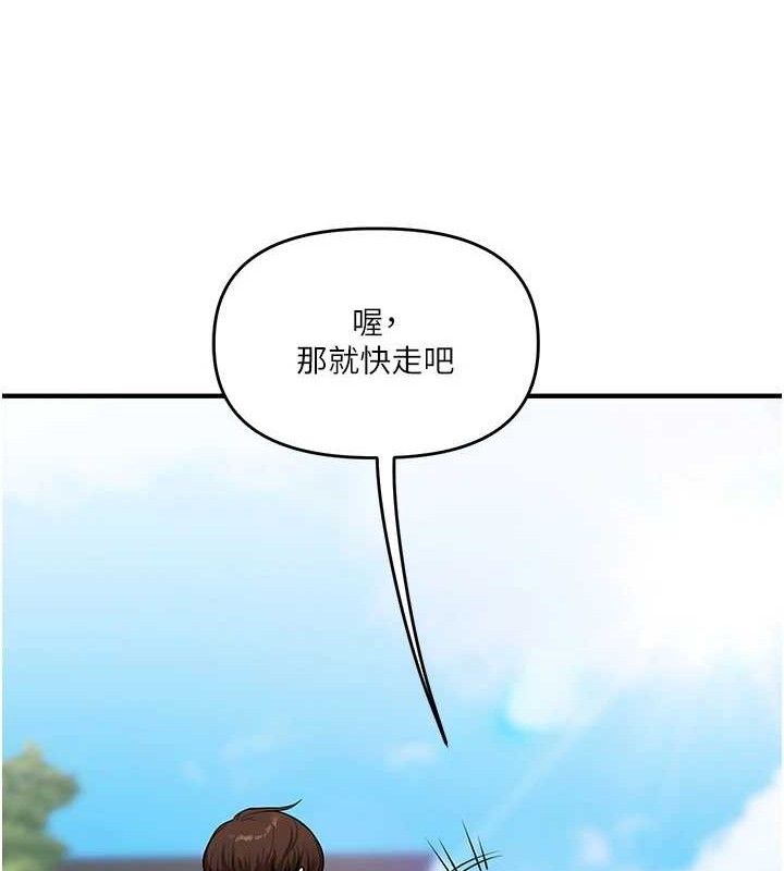 第64话-化身女传教士扭转战局! - 第39.jpg页