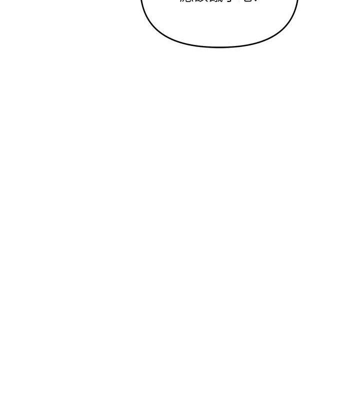 第64话-化身女传教士扭转战局! - 第41.jpg页