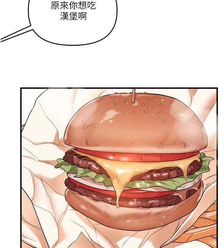 第64话-化身女传教士扭转战局! - 第43.jpg页