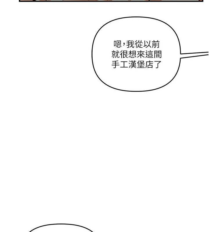 第64话-化身女传教士扭转战局! - 第44.jpg页