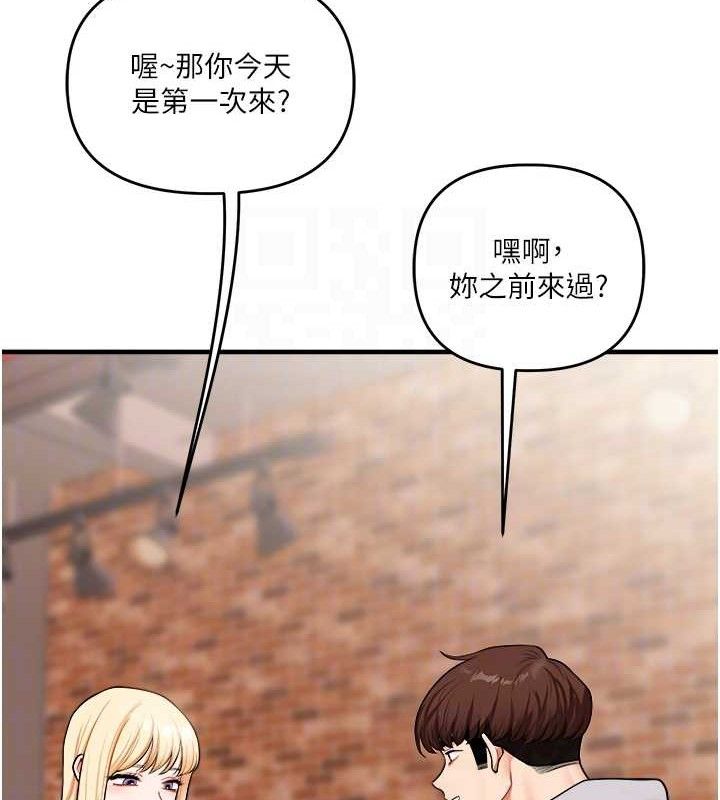 第64话-化身女传教士扭转战局! - 第45.jpg页