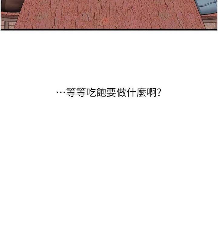 第64话-化身女传教士扭转战局! - 第53.jpg页