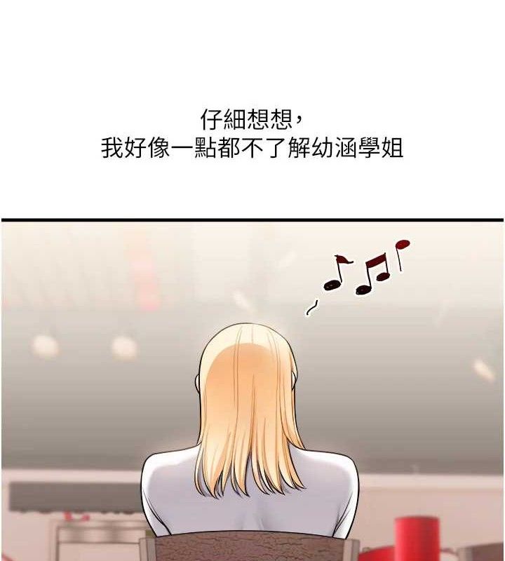 第64话-化身女传教士扭转战局! - 第54.jpg页