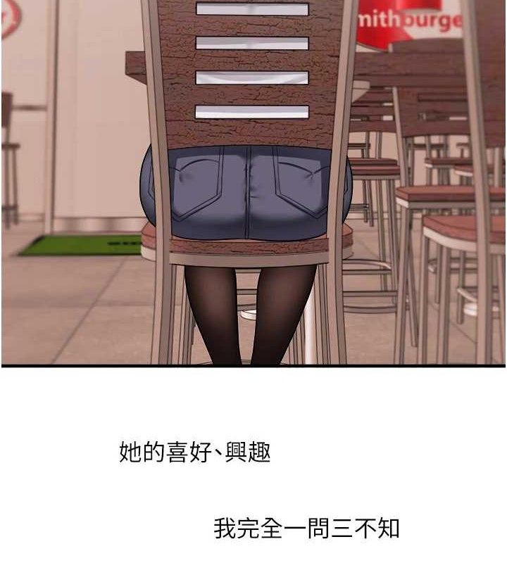 第64话-化身女传教士扭转战局! - 第55.jpg页