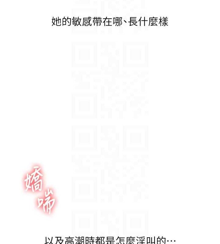 第64话-化身女传教士扭转战局! - 第58.jpg页