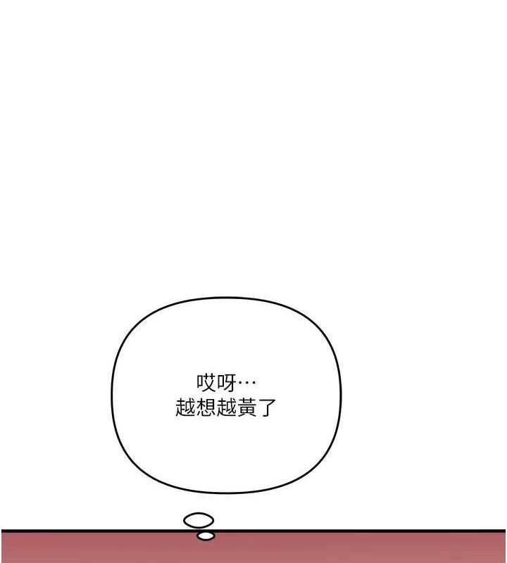 第64话-化身女传教士扭转战局! - 第61.jpg页