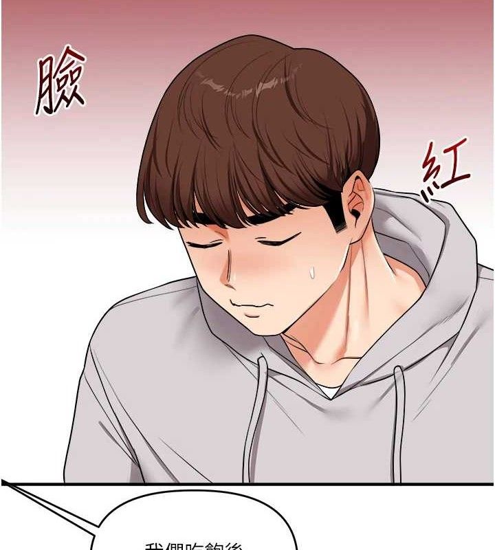第64话-化身女传教士扭转战局! - 第62.jpg页