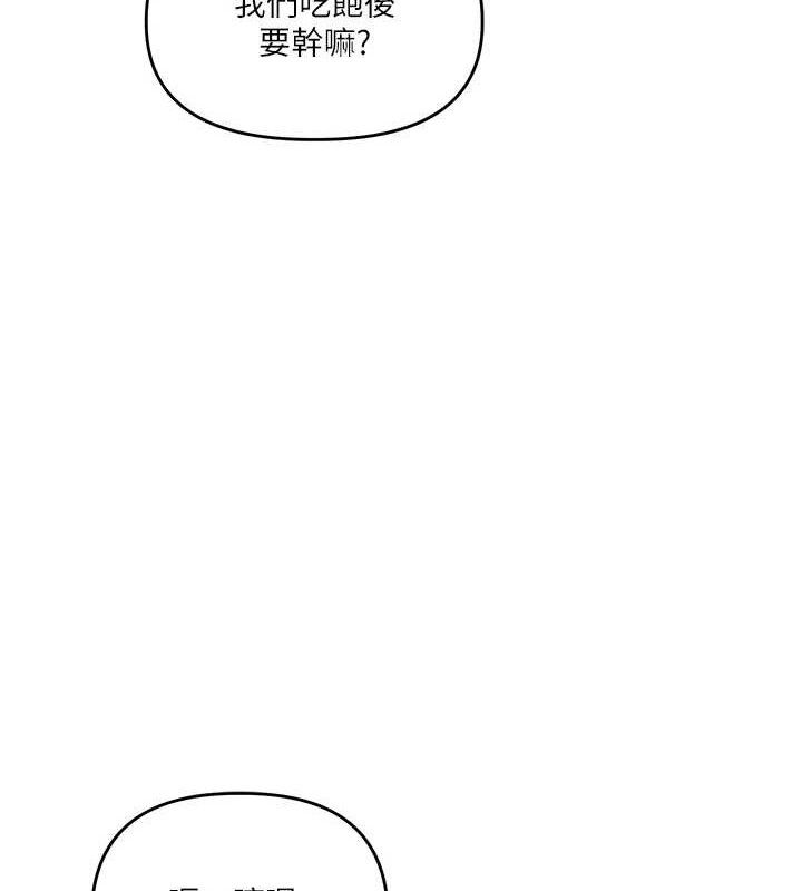 第64话-化身女传教士扭转战局! - 第63.jpg页