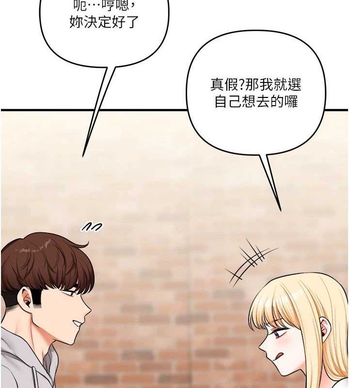 第64话-化身女传教士扭转战局! - 第64.jpg页