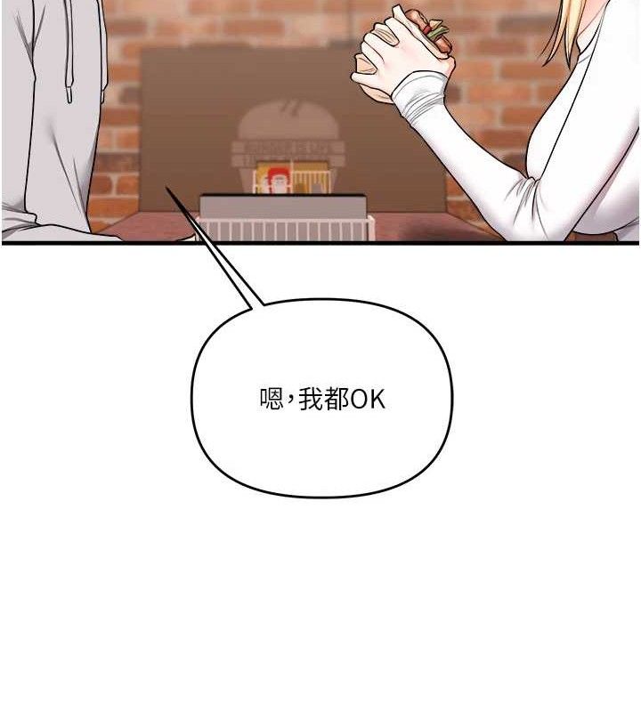 第64话-化身女传教士扭转战局! - 第65.jpg页