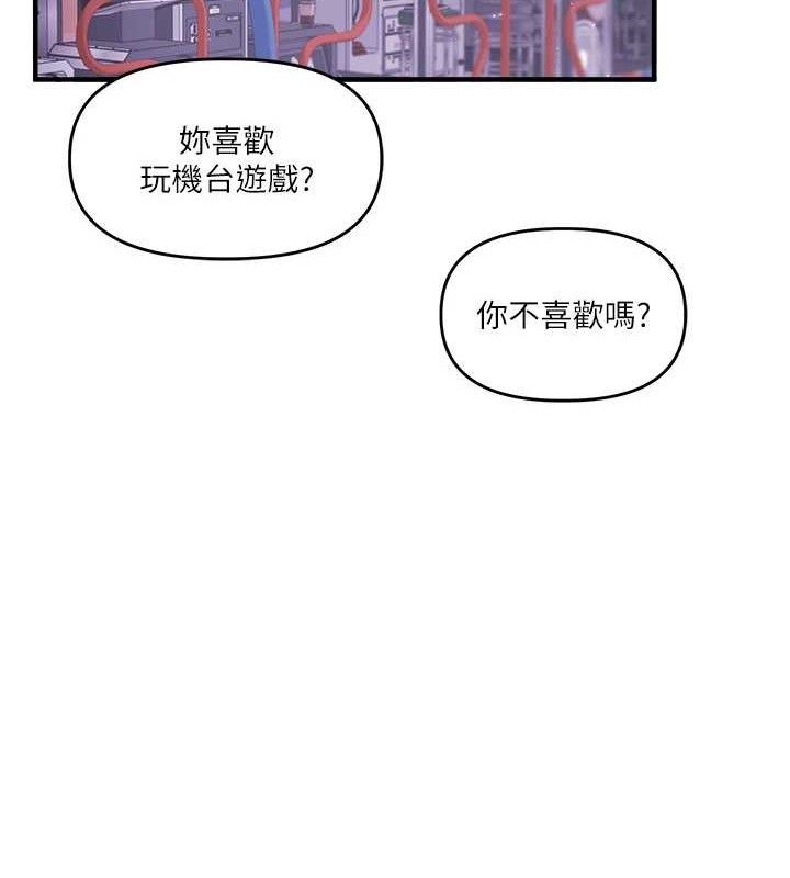 第64话-化身女传教士扭转战局! - 第67.jpg页
