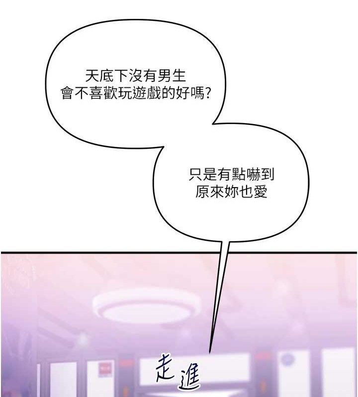 第64话-化身女传教士扭转战局! - 第68.jpg页