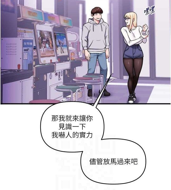 第64话-化身女传教士扭转战局! - 第69.jpg页