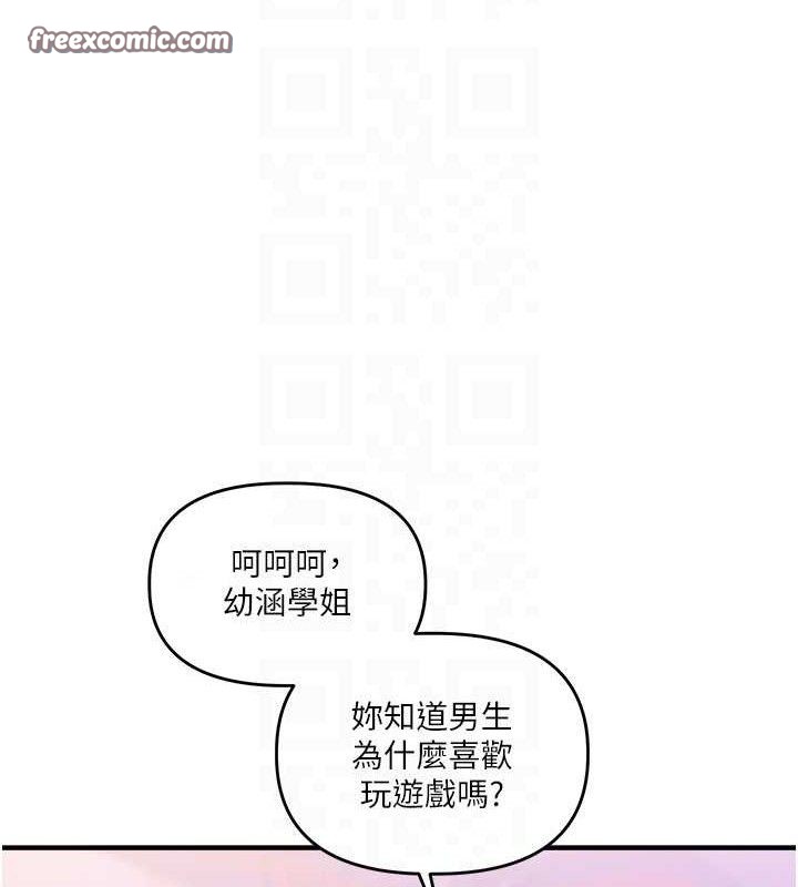 第64话-化身女传教士扭转战局! - 第70.jpg页