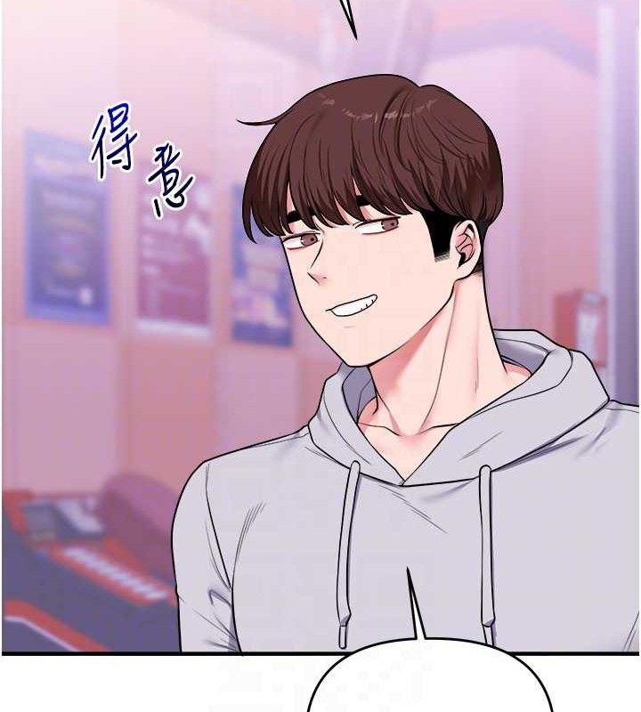 第64话-化身女传教士扭转战局! - 第71.jpg页