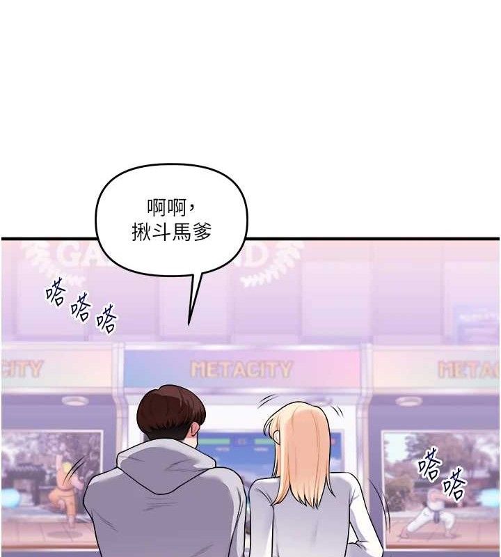 第64话-化身女传教士扭转战局! - 第73.jpg页