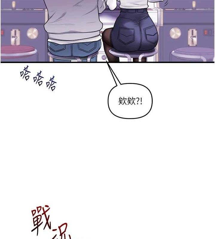第64话-化身女传教士扭转战局! - 第74.jpg页
