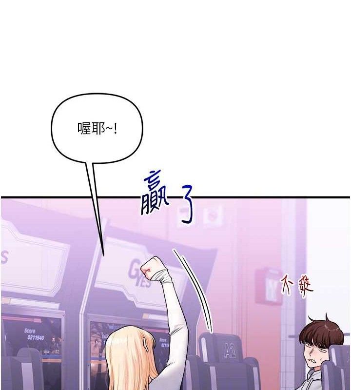 第64话-化身女传教士扭转战局! - 第77.jpg页