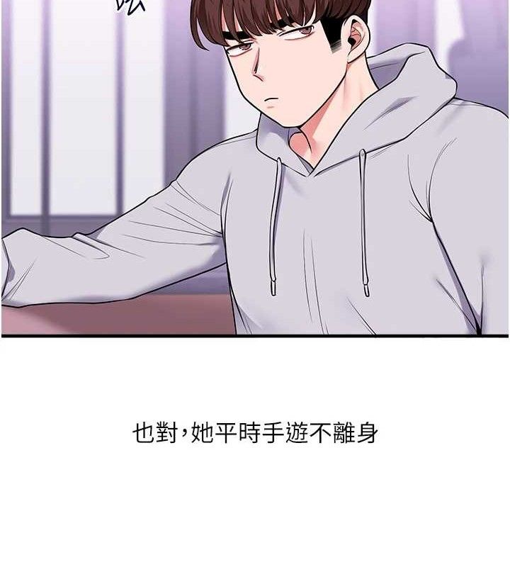 第64话-化身女传教士扭转战局! - 第80.jpg页