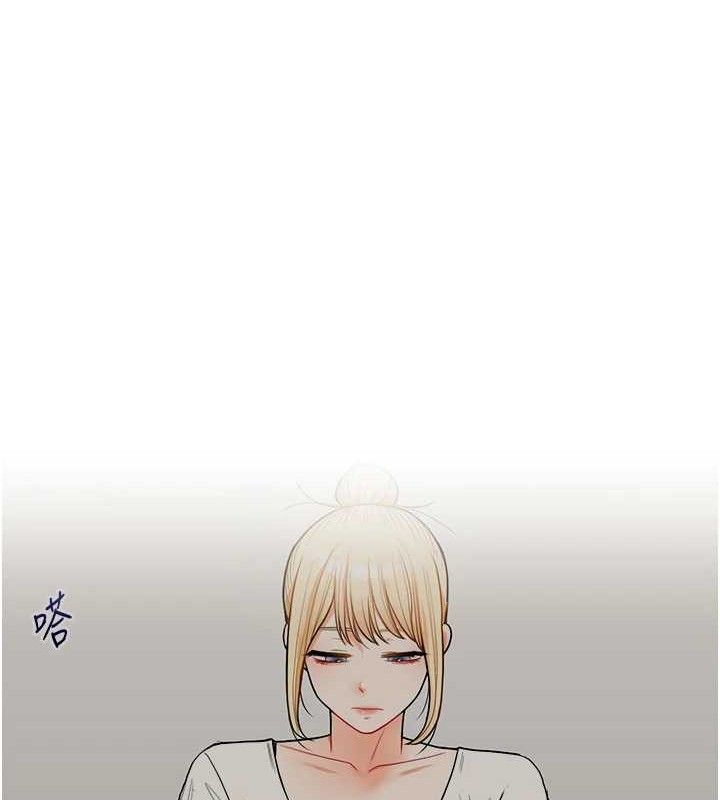 第64话-化身女传教士扭转战局! - 第81.jpg页