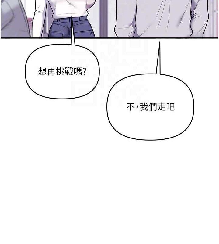 第64话-化身女传教士扭转战局! - 第85.jpg页