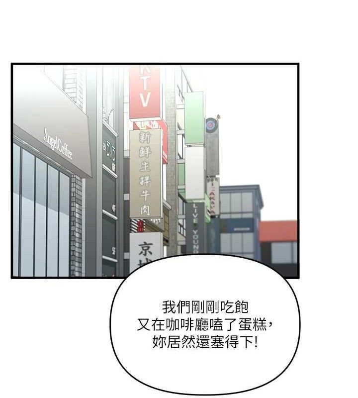 第64话-化身女传教士扭转战局! - 第87.jpg页