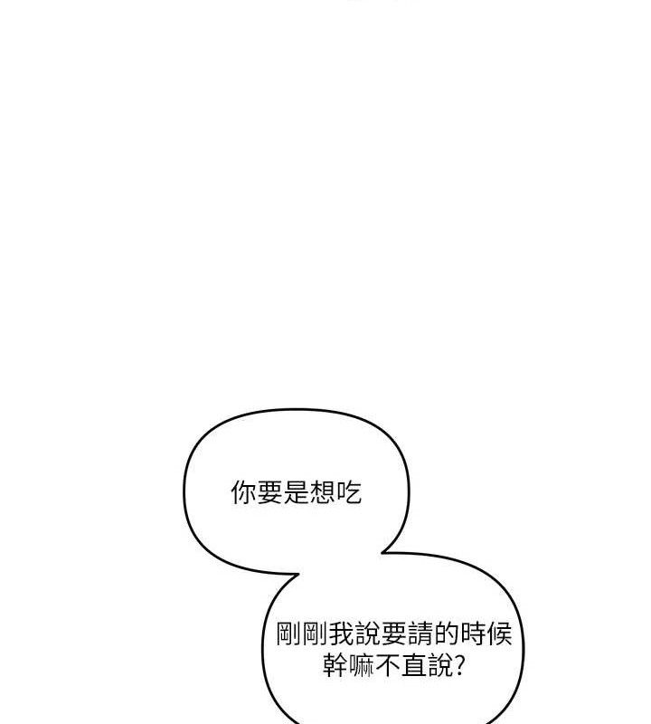第64话-化身女传教士扭转战局! - 第88.jpg页
