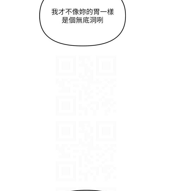 第64话-化身女传教士扭转战局! - 第90.jpg页