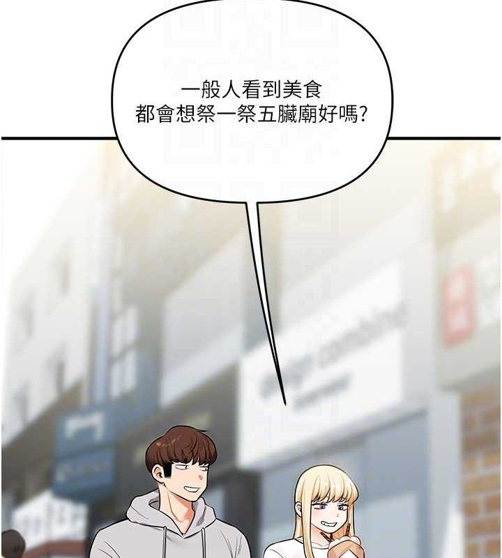 第64话-化身女传教士扭转战局! - 第91.jpg页