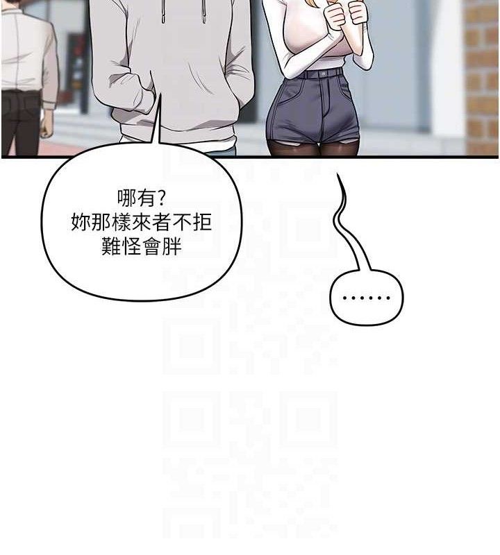 第64话-化身女传教士扭转战局! - 第92.jpg页