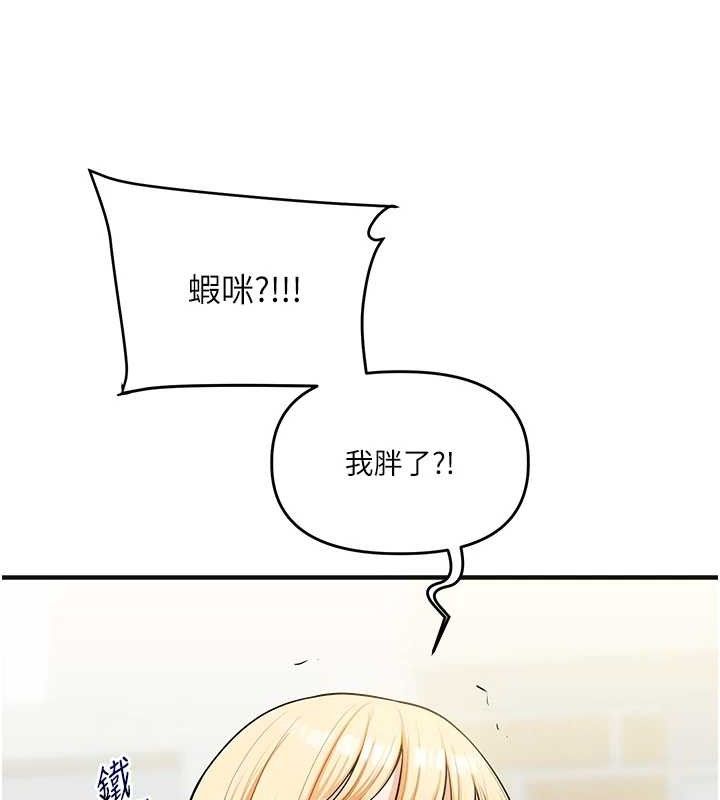 第64话-化身女传教士扭转战局! - 第93.jpg页