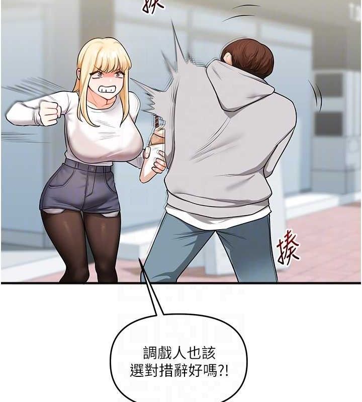 第64话-化身女传教士扭转战局! - 第97.jpg页