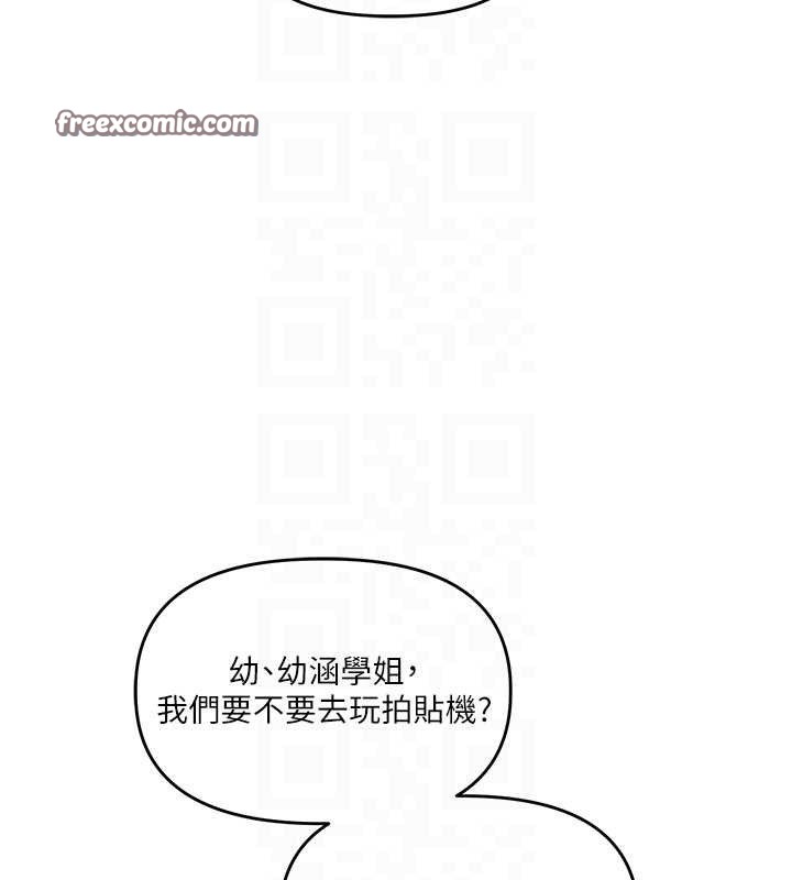 第64话-化身女传教士扭转战局! - 第98.jpg页