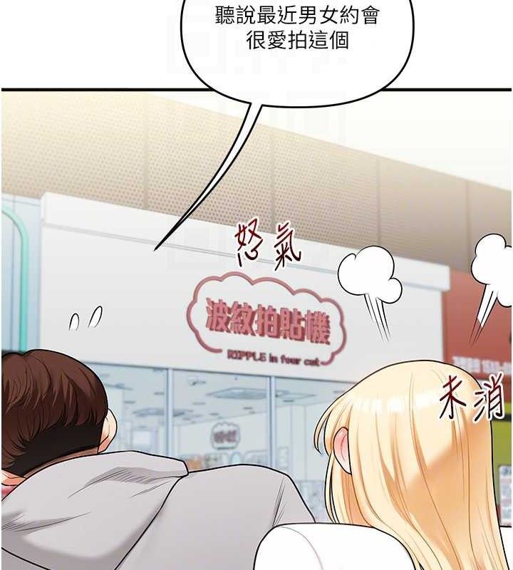 第64话-化身女传教士扭转战局! - 第99.jpg页