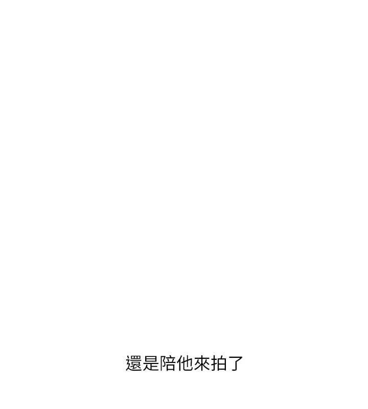第64话-化身女传教士扭转战局! - 第101.jpg页
