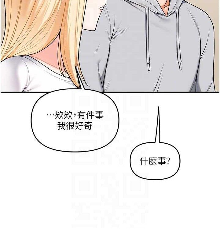 第64话-化身女传教士扭转战局! - 第105.jpg页