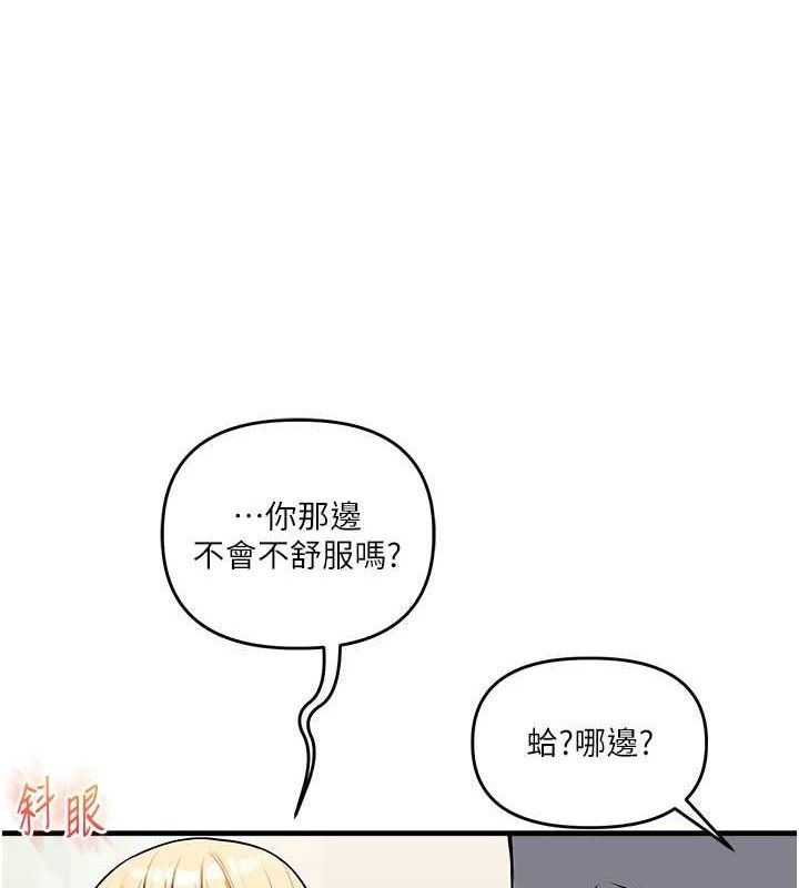 第64话-化身女传教士扭转战局! - 第106.jpg页