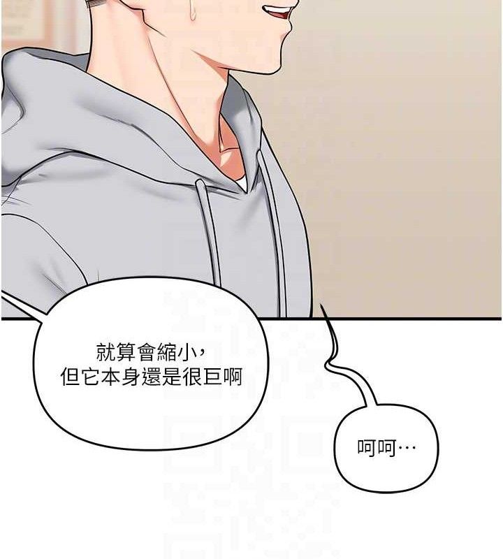 第64话-化身女传教士扭转战局! - 第110.jpg页