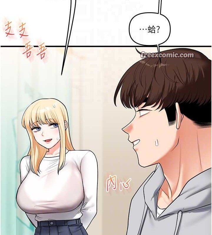 第64话-化身女传教士扭转战局! - 第112.jpg页