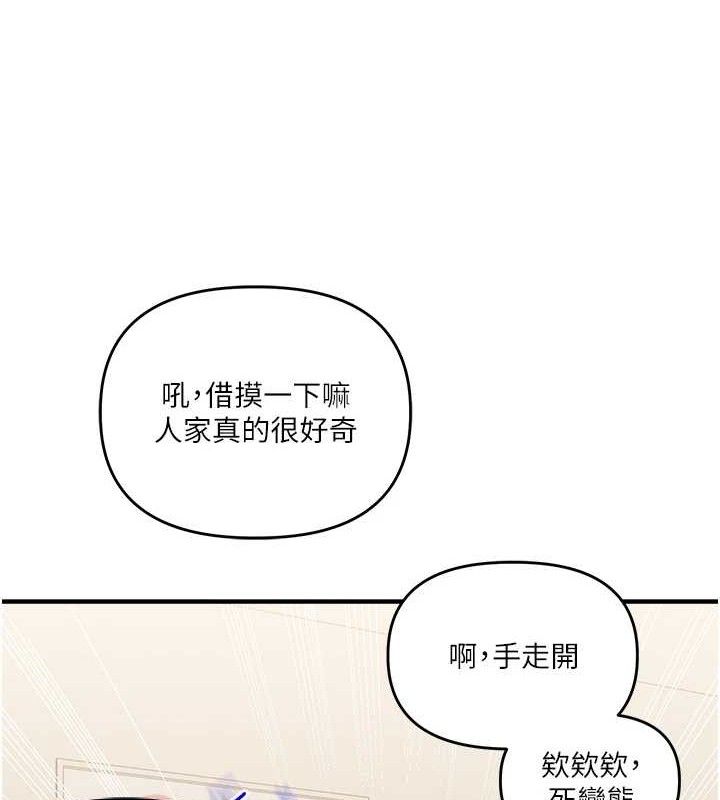 第64话-化身女传教士扭转战局! - 第115.jpg页