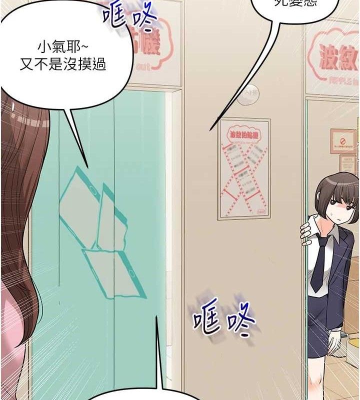 第64话-化身女传教士扭转战局! - 第116.jpg页