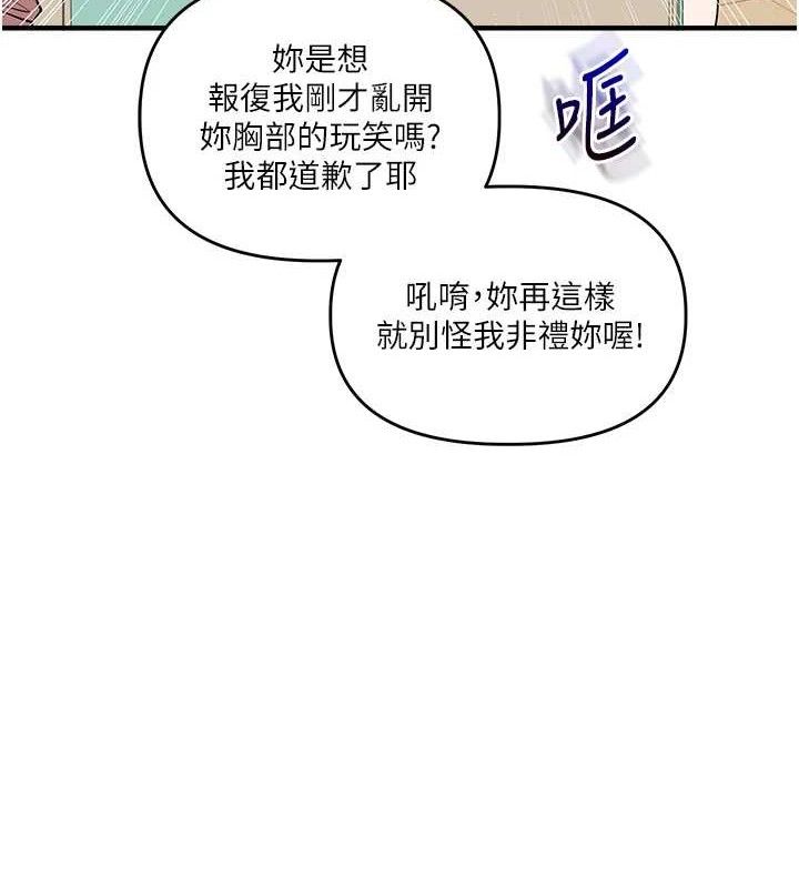 第64话-化身女传教士扭转战局! - 第117.jpg页
