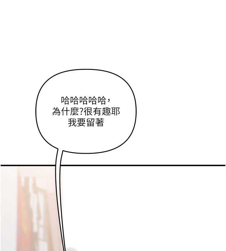第64话-化身女传教士扭转战局! - 第120.jpg页