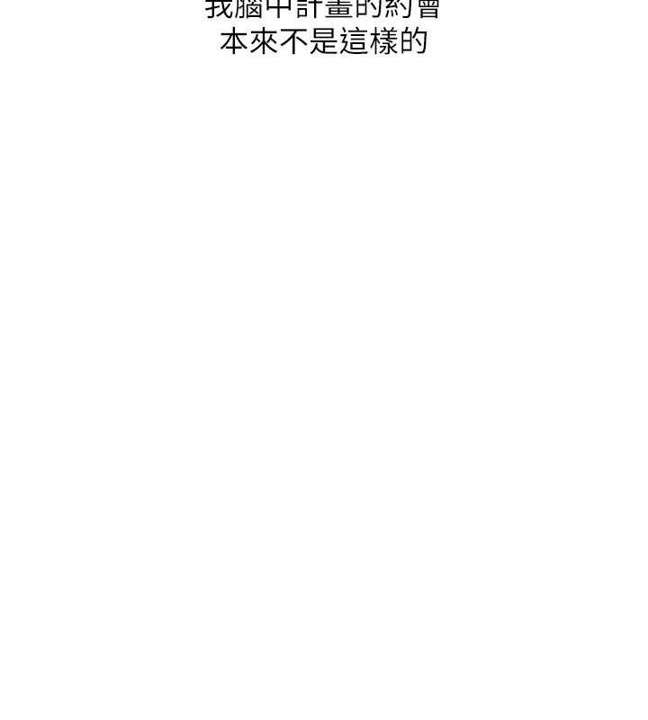 第64话-化身女传教士扭转战局! - 第122.jpg页