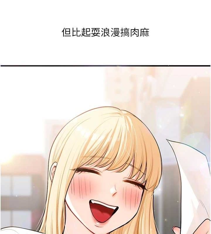 第64话-化身女传教士扭转战局! - 第123.jpg页