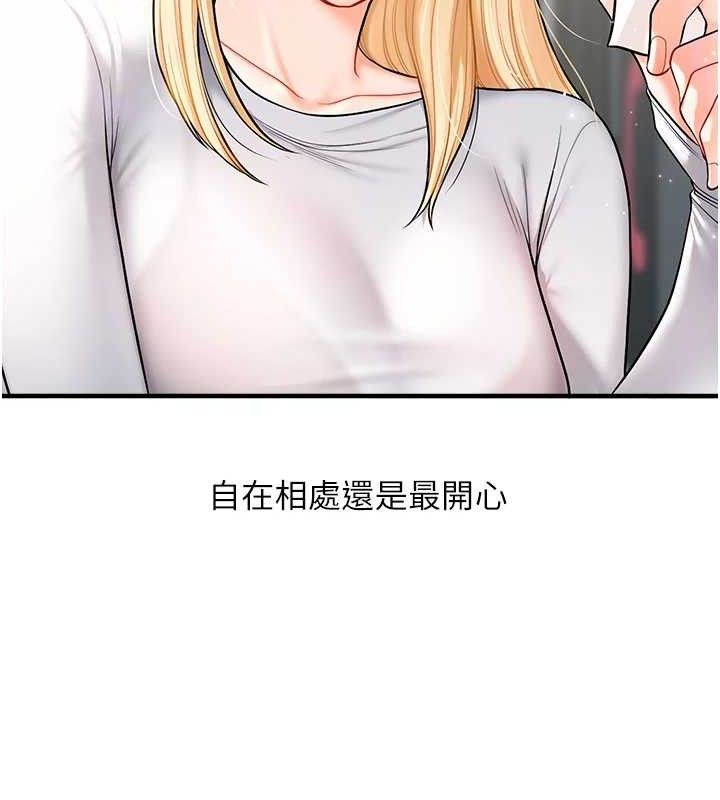 第64话-化身女传教士扭转战局! - 第124.jpg页