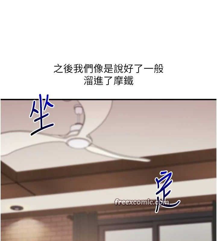 第64话-化身女传教士扭转战局! - 第126.jpg页